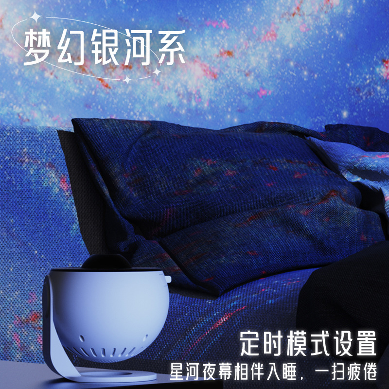 Globe Galaxy Projector Lamp 13 Sets of Film Sheets Children's Bedroom Bedside Atmosphere Starry Sky Lamp for Sleeping with Stars