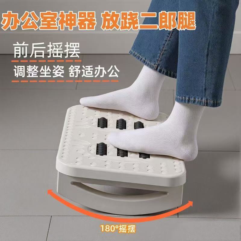 Подставка для ног для массажа, офисная подставка, артефакт против деформации, оптовая продажа