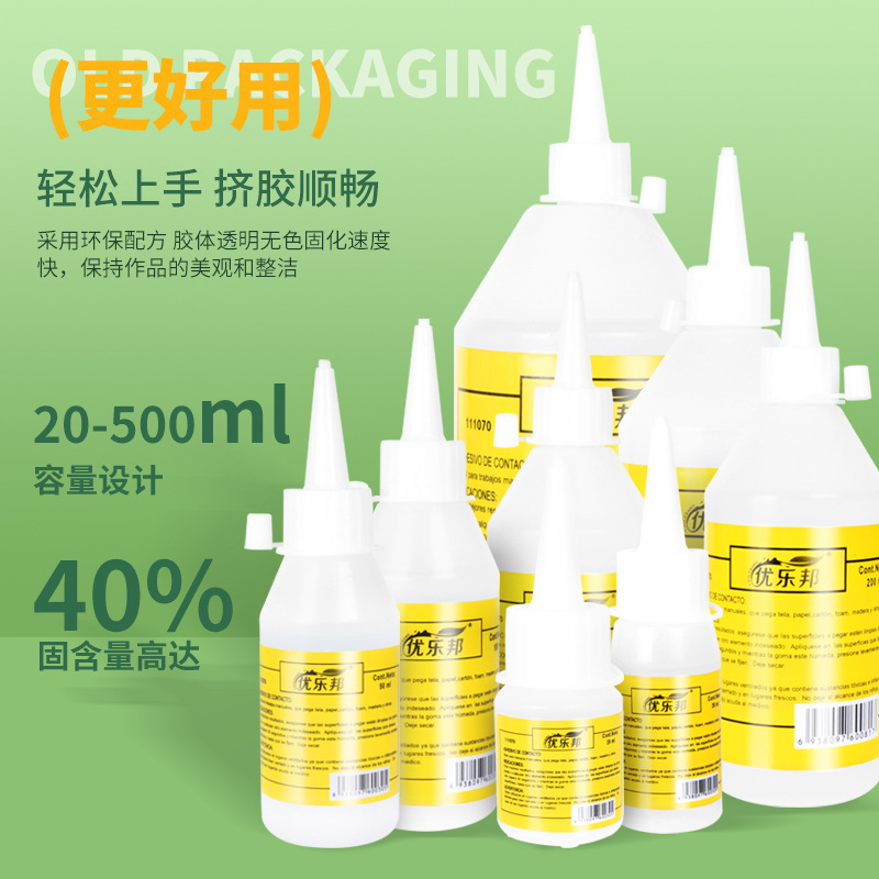 Alcohol glue children's handmade DIY non-woven fabric 30ml alcohol glue hemp rope stave dragon twist bar transparent glue