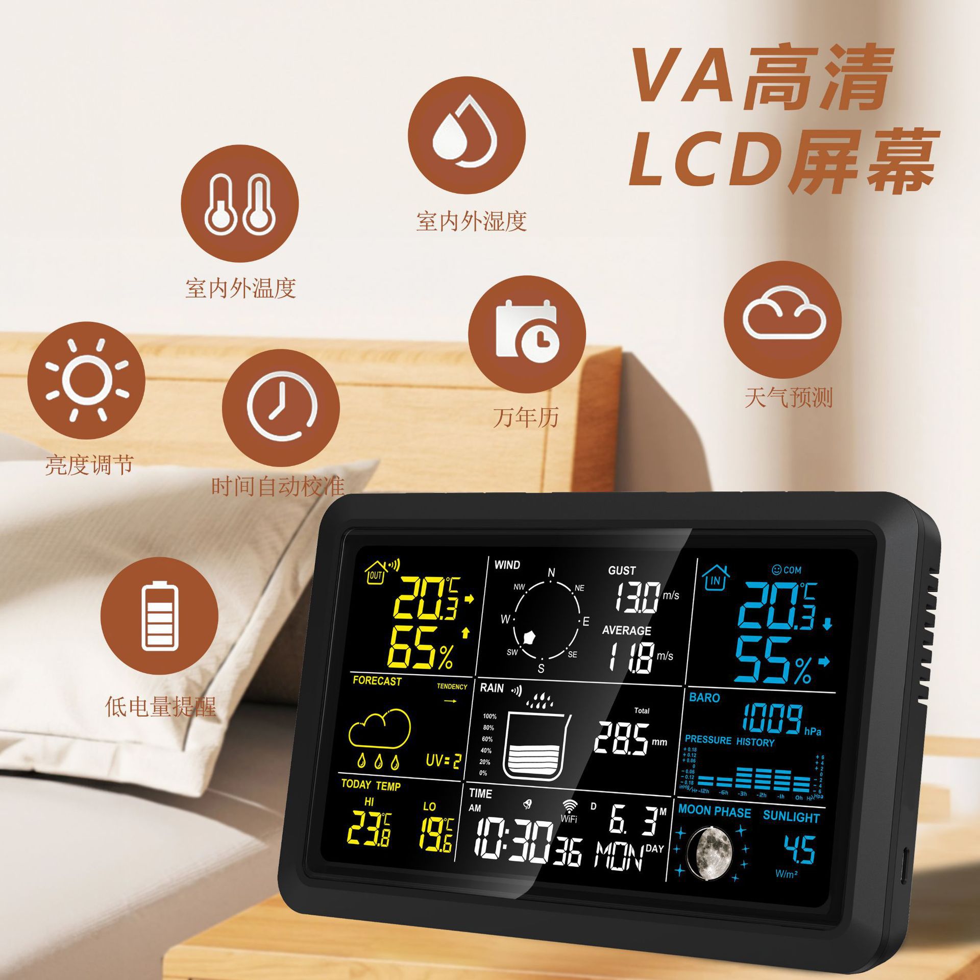 Graffiti WIFI weather forecast wind speed wind direction instrument indoor and outdoor temperature and humidity weather clock wind speed rainfall weather station