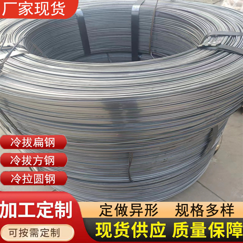 Manufacturer Cold-Pressed Flat Strips 10*2 Flat Iron 12*5 Cold-Drawn Flat Steel Can Be Electroplated Small Flat Iron 15*4 7*2 8*1.6