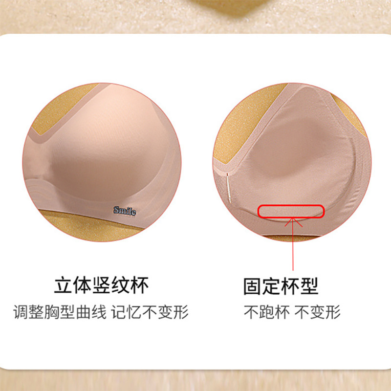 Factory Direct seamless soft support strip underwear comfortable nude feeling close-fitting wireless push up upper support beauty back bra for women