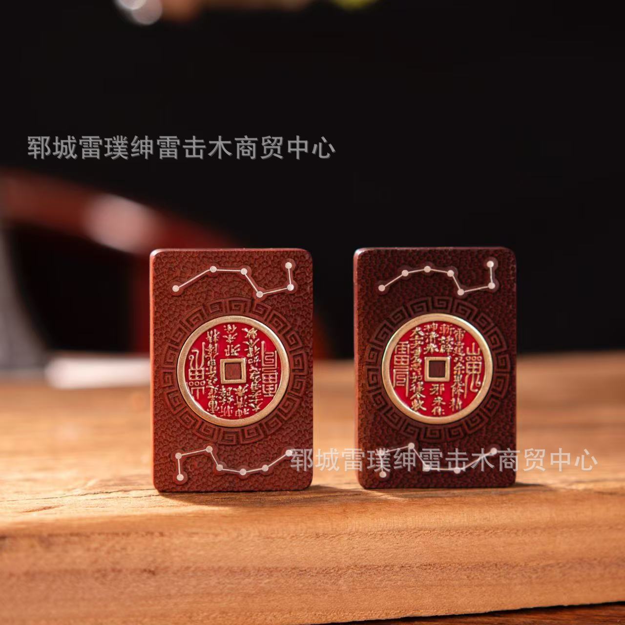 Амулет из дерева жожоба с серебряной инкрустацией, шесть-семь звезд, горный дух, благословение небесных чинов