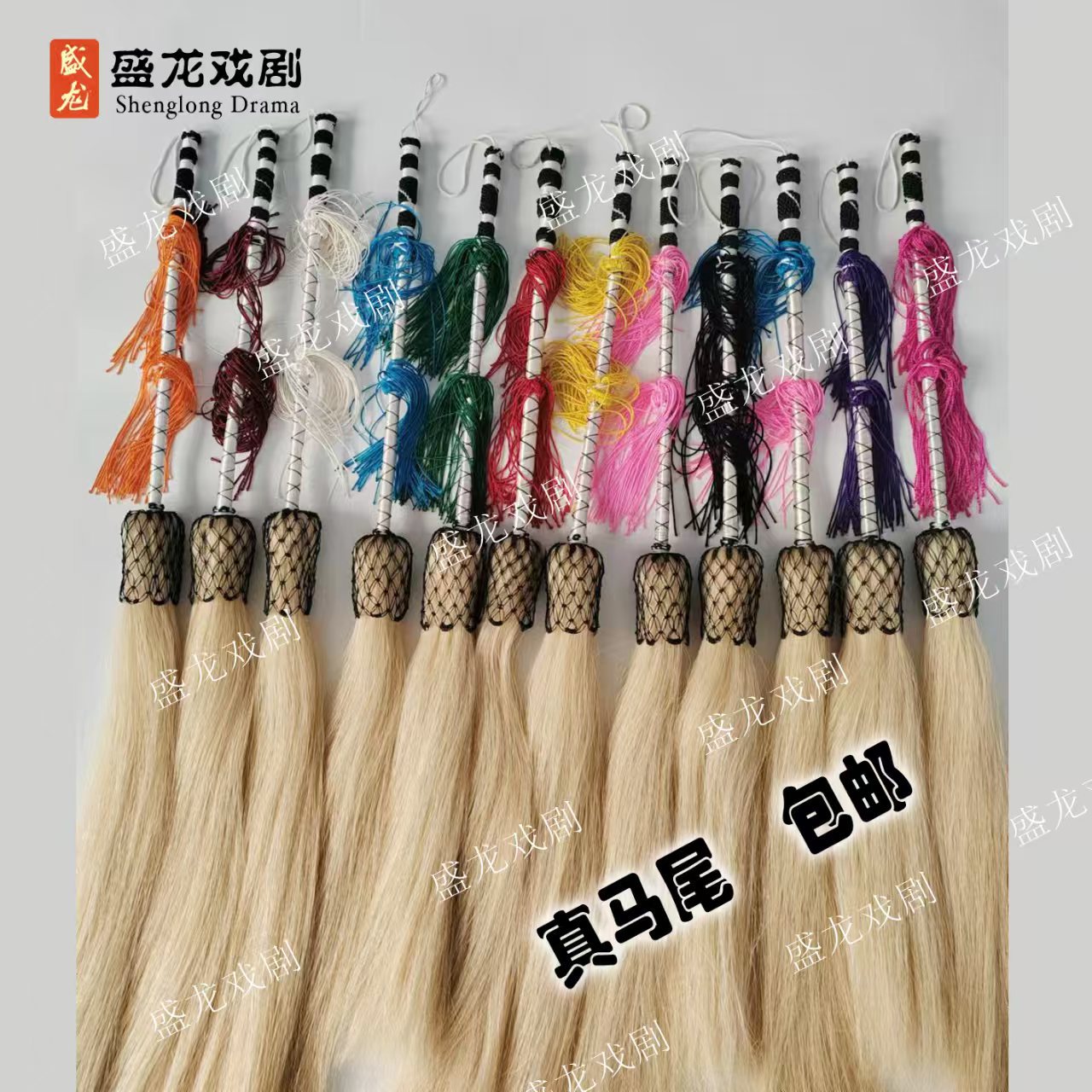 Tai Chi Whisk, Real Horsehair Duster, Real Buddhist Duster, Prop and Tool, Free Shipping, Handmade