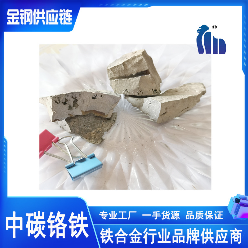 Хромовое железо сплав 57 средний углерод стандартный блок производитель Нинся отправлено на продажу возможно подписать долгосрочное соглашение