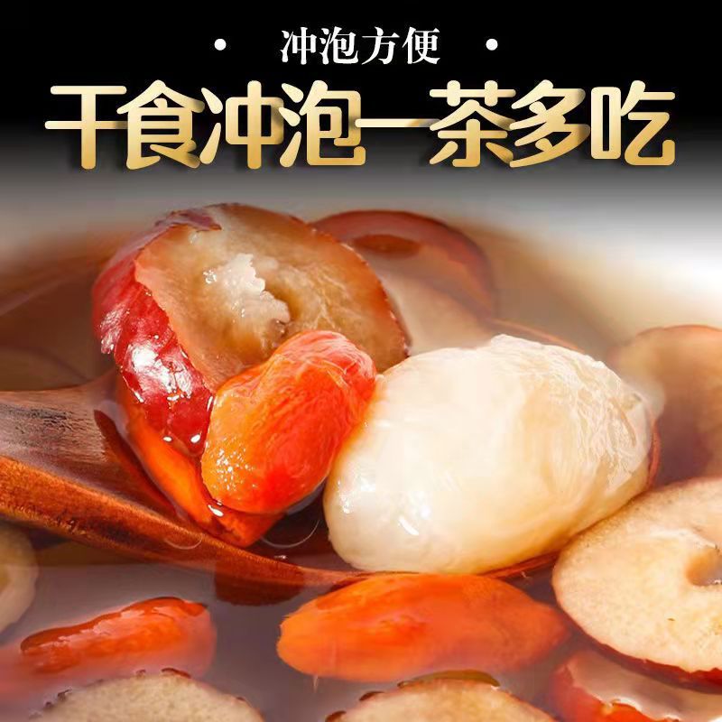Longan, Red Dates and Wolfberry Tea, Individually Packaged 10G/Pack, Factory Direct Sales Combination Tea, Four-Season Health Tea Wholesale