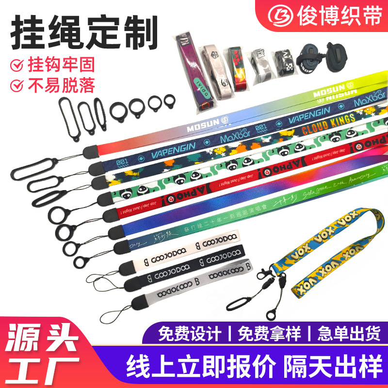Шнурок с индивидуальным цветным логотипом, цифровая атомизация, шнурок для табачного стержня, комплект карт, индивидуализация шнурка для мобильного телефона
