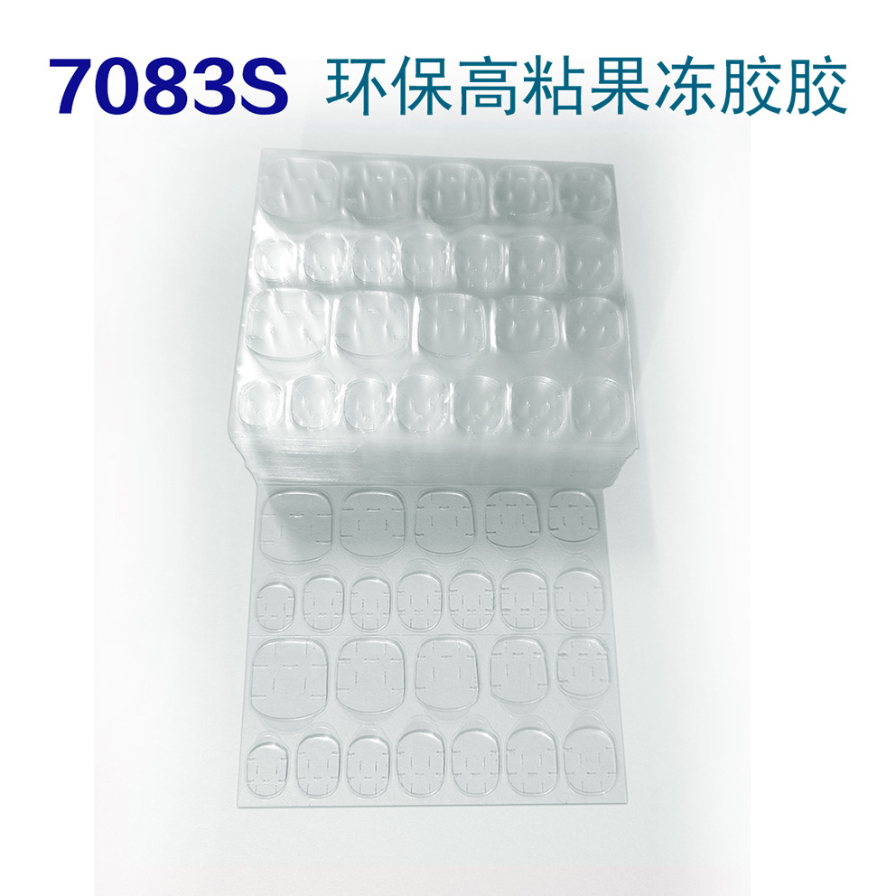 Extra large 7083s high sticky for 10 days