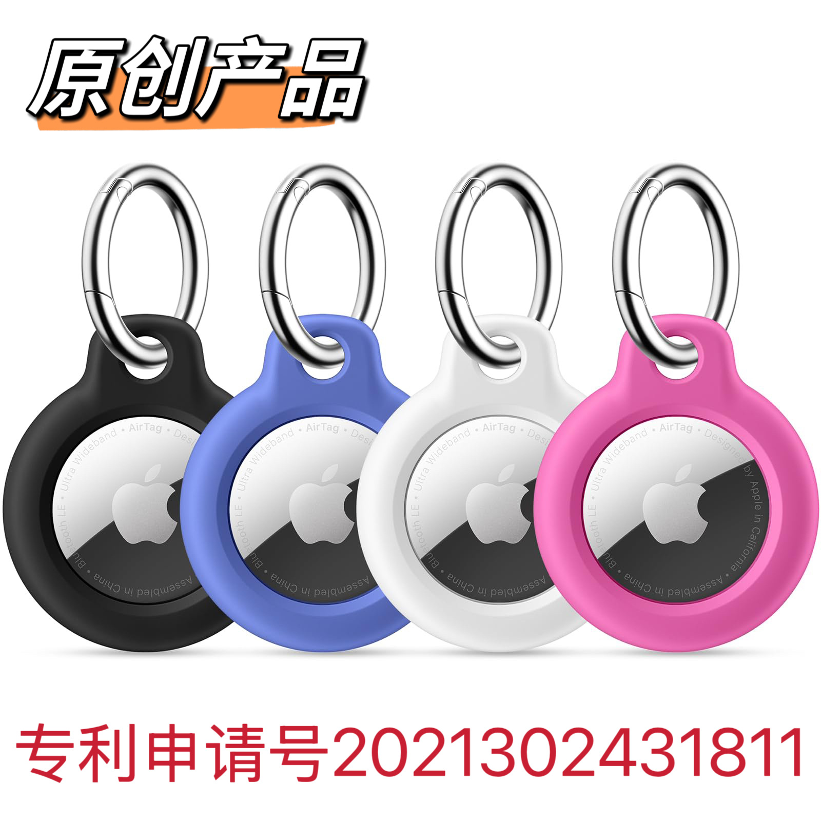 Airtag2 Protective Case Is Suitable for Apple Airtag Hard Shell Pc Keychain Anti-Lost Buckle Tracker Protective Case