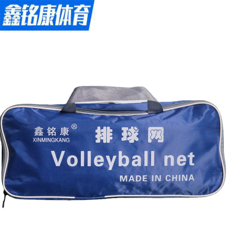 Портативная стандартная сетка для соревнований по волейболу, пляжная волейбольная сетка, сетка для тренировок с каркасом