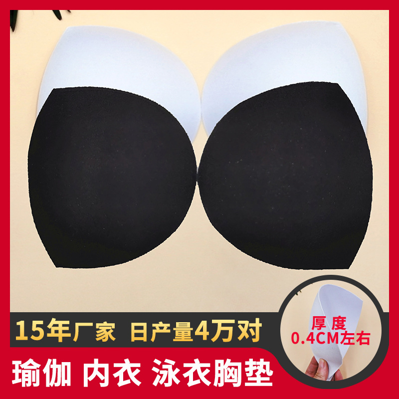 Оптовая продажа, накладка на грудь полукруглой формы, латинские танцы, бодис, ультратонкая поролоновая форма