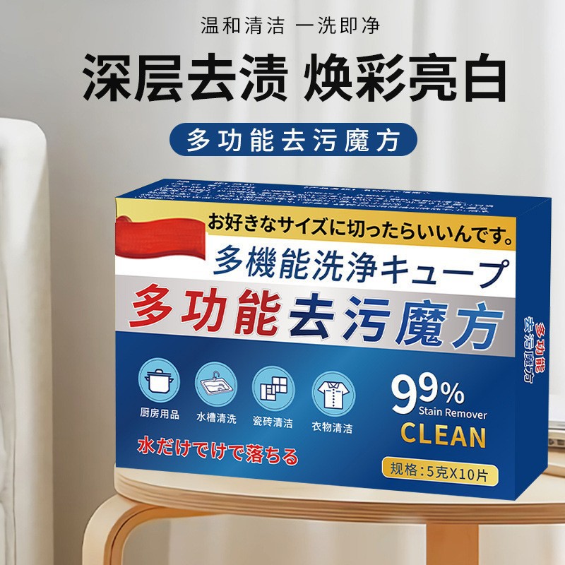 Factory food grade living oxygen descaling bubble music tea stain effervescent coffee machine laundry shoes scale cleaning descaling agent