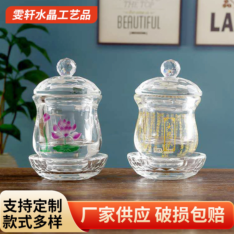 Кубок для воды Будды для дома, священный лотос, кубок Гуаньинь для подношения денег