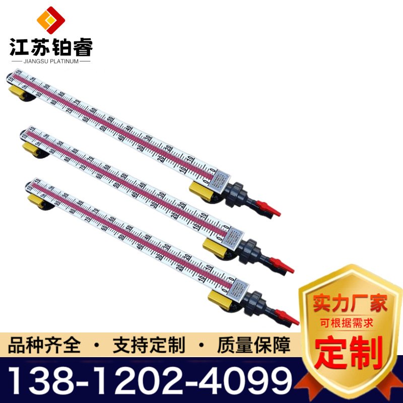 High temperature PVC magnetic flap level gauge liquid storage tank level controller lined with PTFE remote transmission magnetic PVC level gauge