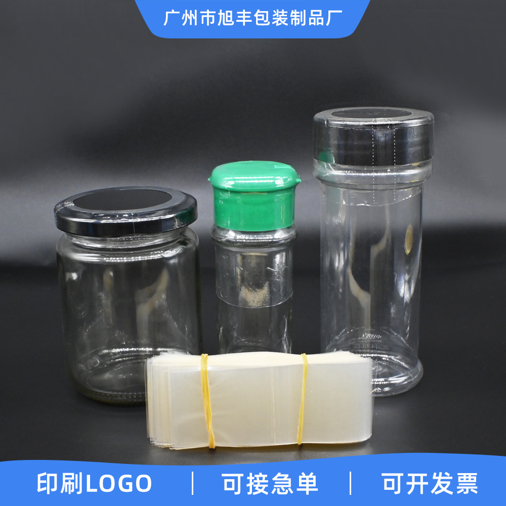 Two-end PVC transparent heat shrinkable film glass bottle cap plastic sealing film sealing heat shrinkable film label film
