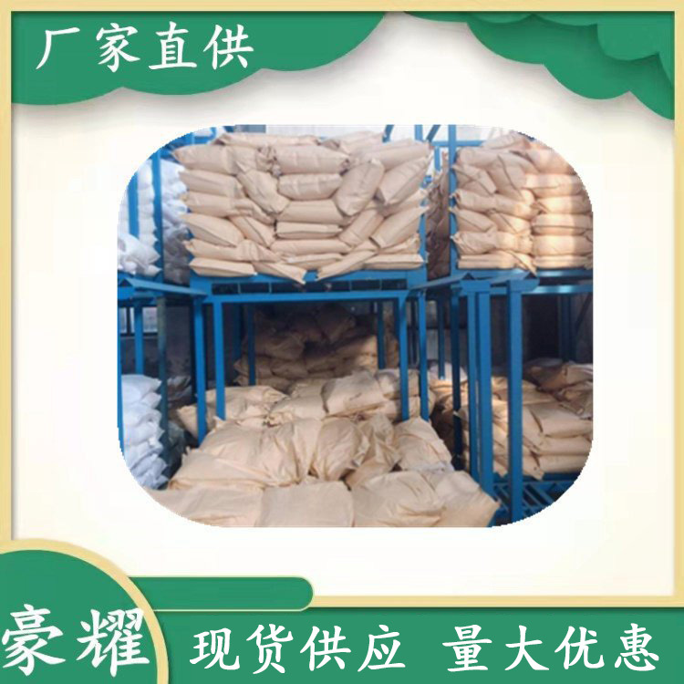 Supply of Cerium Hydroxide and Sub-Cerium Hydroxide 99.95% 1kg Large Order Discounts