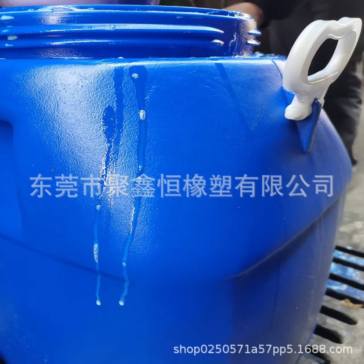 Carboxylated nitrile rubber latex JXH538 oil resistant acid and alkali resistant solvent resistant for once gloves hot sale