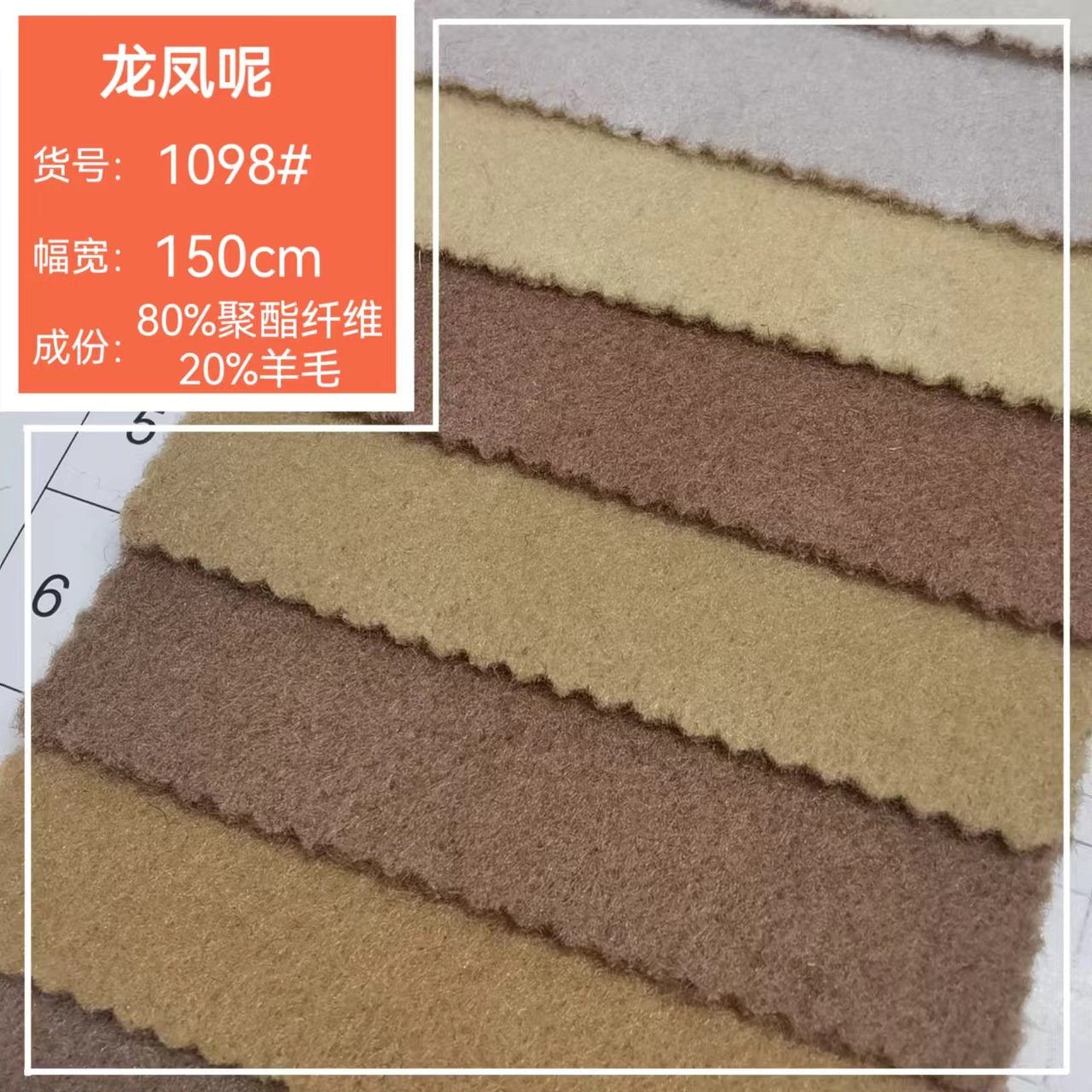 Ткань из полиэстерового волокна с узором дракона и феникса, осенне-зимняя, утолщенная, в наличии