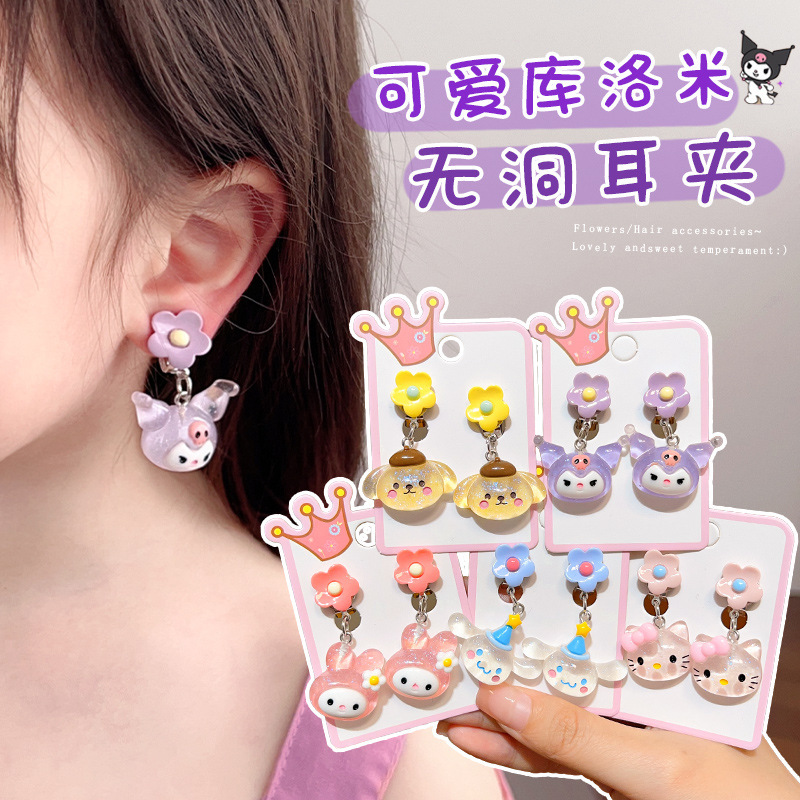 2025 New Girls Princess Kuromi Anti-Pain Fake Earrings Summer Children Cartoon No Piercing Earrings Earrings Jewelry
