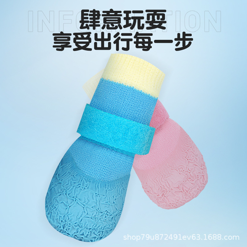 Dog Foot Cover Non-slip Waterproof Socks Soft Sole Wear-resistant Dog Shoes Chai Dog Bixiong Shoes Corgi Dog Pet Shoes in stock Wholesale