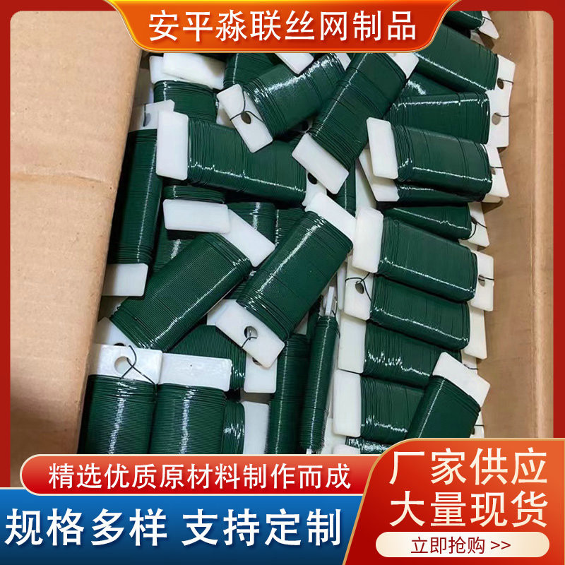 Factory Wholesale Sales Green 22 # 35m Plastic Plate Painted Metal Wire Uniform Color Anti-Cracking Quality Assurance