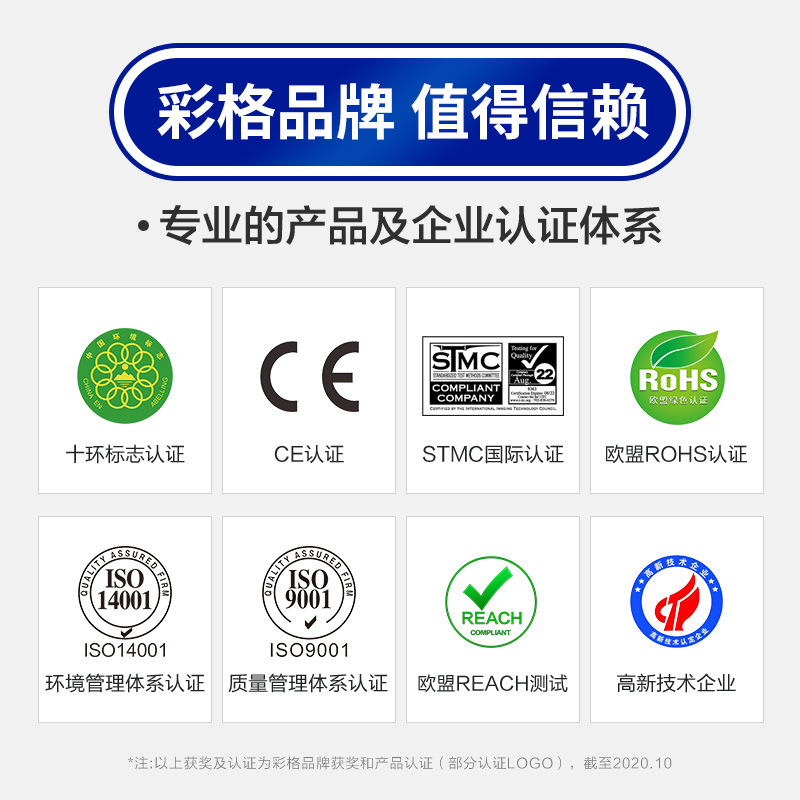 Color grid suitable for Lenovo 2451 toner cartridge M7400pro M7605d M7615dna ink cartridge DCP7080 toner cartridge