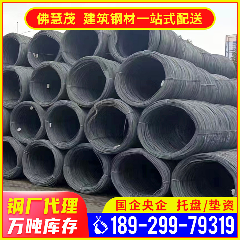 Hong Kong Standard Cs2:2012 Coiled Crb600H High Strength High Line Crb600H Cold-Rolled Rib Steel Bar