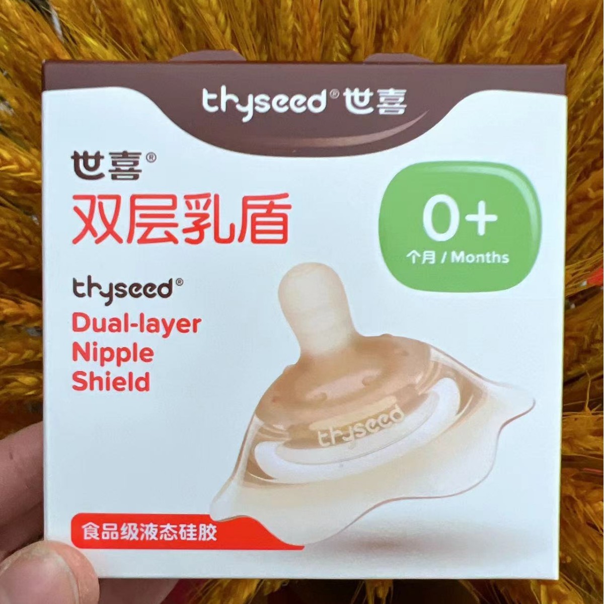 Защитный чехол для сосков Shixi, накладка для груди