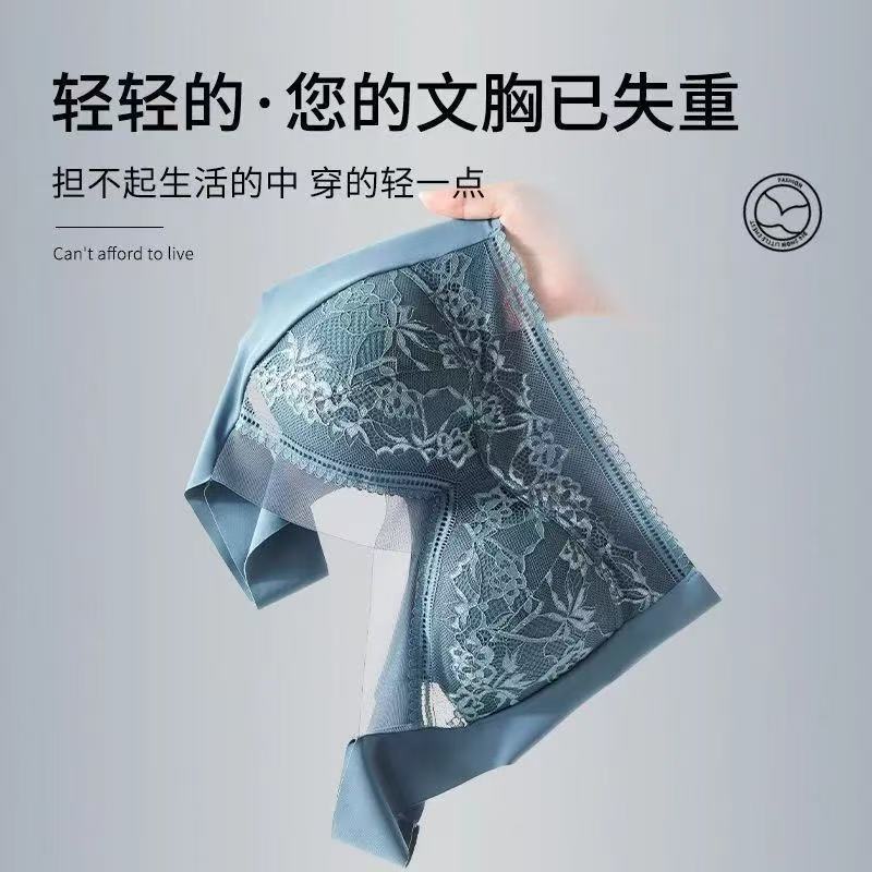 Explosive Lace Rimless plus size Vest Ice Silk Traceless Push-up Breathable Thin Bra Beautiful Back Big Chest Show Little Girl