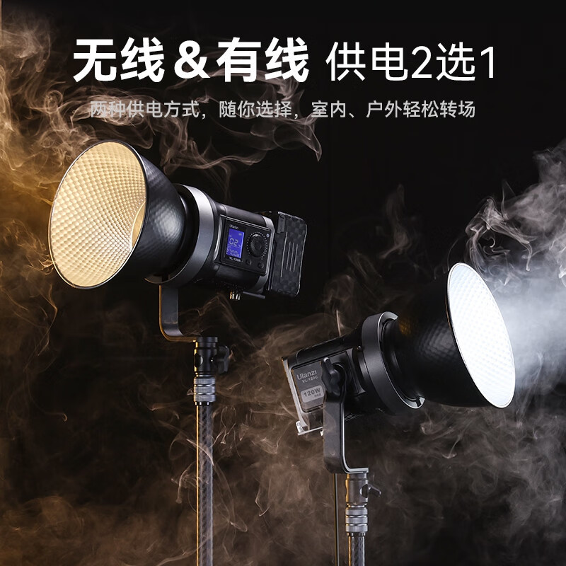 Ukrainezi Excellent Basket Vl120Bi 120W Two-Color Temperature Fill Light V-Port Film and Television Always-On Light (with a