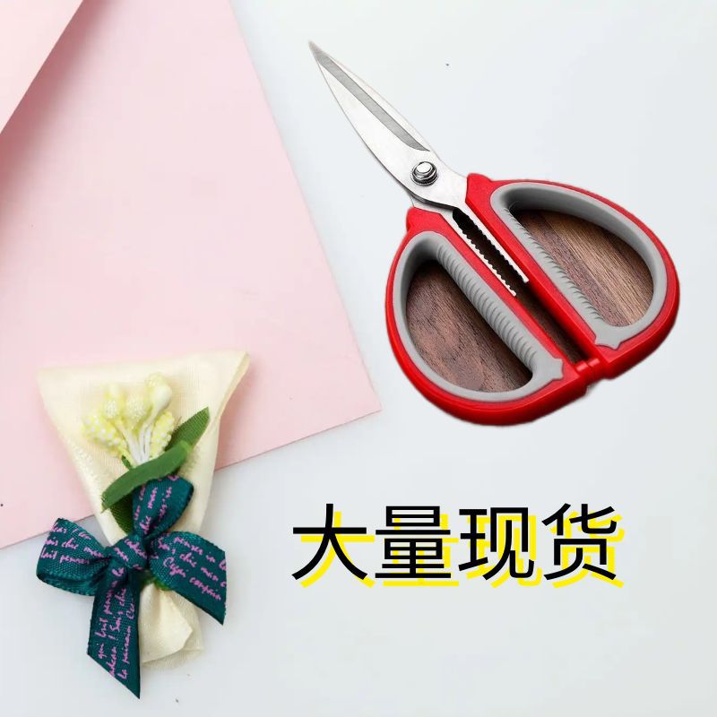 Ножницы из нержавеющей стали, мощные многофункциональные кухонные ножницы, художественные ножницы