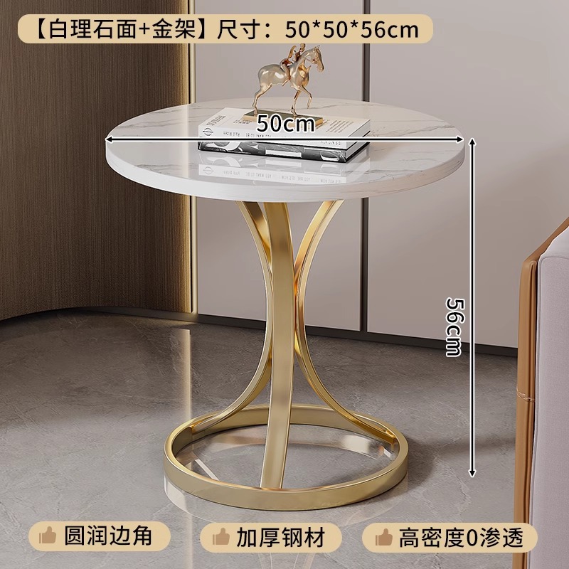 Light Luxury Living Room Home Coffee Table Simple Bedside Small Table Sofa Side Table Movable Small Coffee Table Balcony Small Round Table