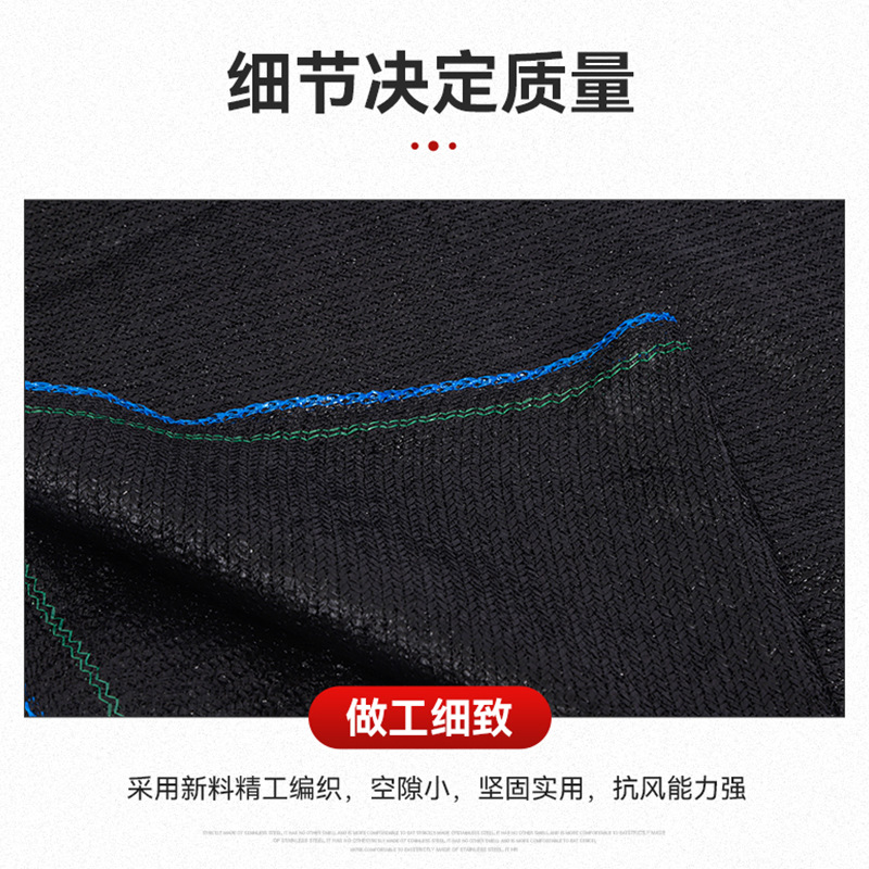 Plain Weave Sunshade Net for Agriculture and Garden Sun Protection, Greenhouse Covering, Manufacturer Produces Various Specifications and Styles, Windproof