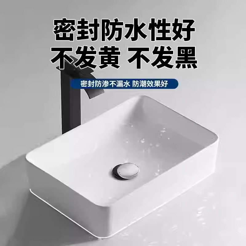 Plastic Steel Mud White Edge Sealing Caulking Glass Glue Kitchen Bathroom Toilet Sink Waterproof Sealant Anti-Leakage