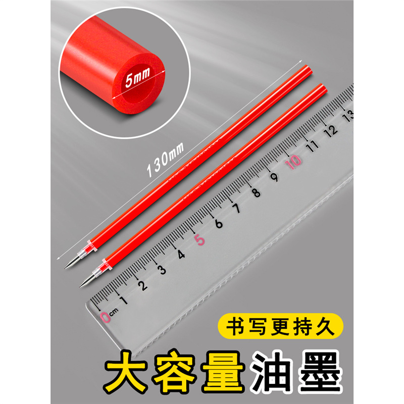 Chenguang Thermal Erasable Gel Pen Replacement Refill Red Refill for Primary School Students Third Grade Error-correction Red Pen Good for Children