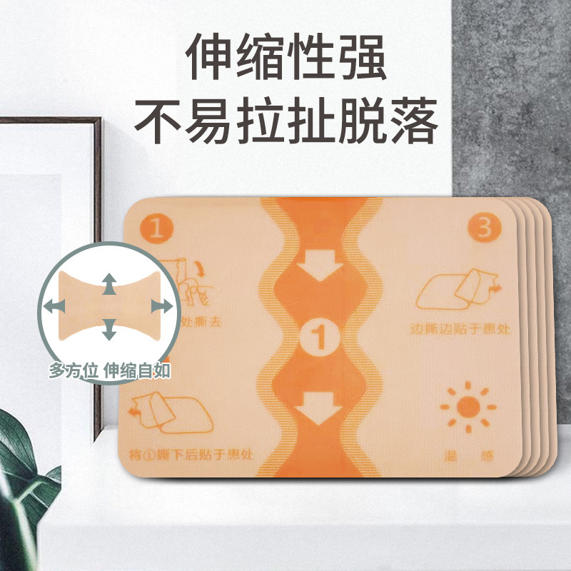 Japan Jiuguang analgesic patch stretch cloth plaster body shoulder cervical multi-functional massage patch die wholesale customization