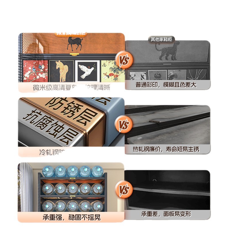 Steel Mid-Century Style Shoe Cabinet, Home Door Storage Cabinet, Integrated Wall Storage Cabinet, Entrance Hall, Thickened Shoe Rack