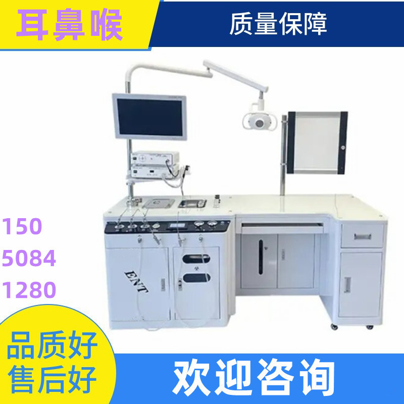 Ent Comprehensive Treatment Table 6002A Equipped with Video System, Electric Chair, Low Temperature Plasma