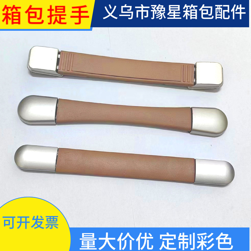 Ready Supply of Telescopic Handles, Luggage Accessories, Suitcase Handles, Plastic Handles, Webbing Handles Wholesale