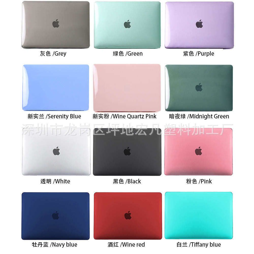 For Apple laptop protective case MacBook protective case crystal transparent protective case material processing 4
