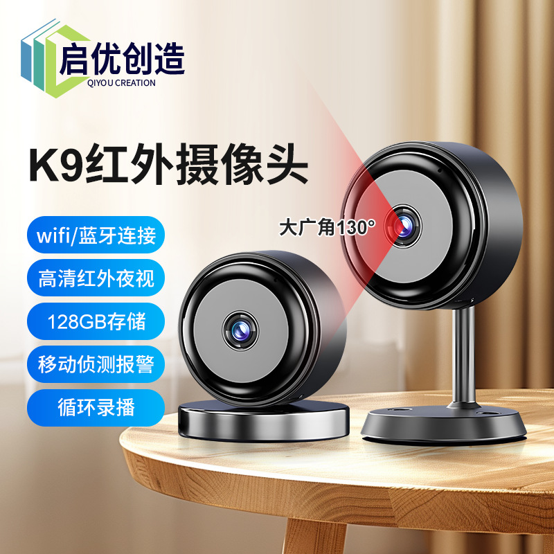 K9 камера, беспроводная, с ночным видением, для домашней безопасности