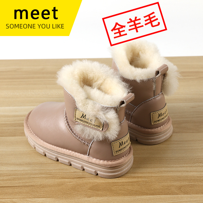 Children's Sheepskin One-Piece Snow Boots Boys Cotton Shoes Leather Wool Warm Shoes Non-Slip Women's Boots Baby Shoes