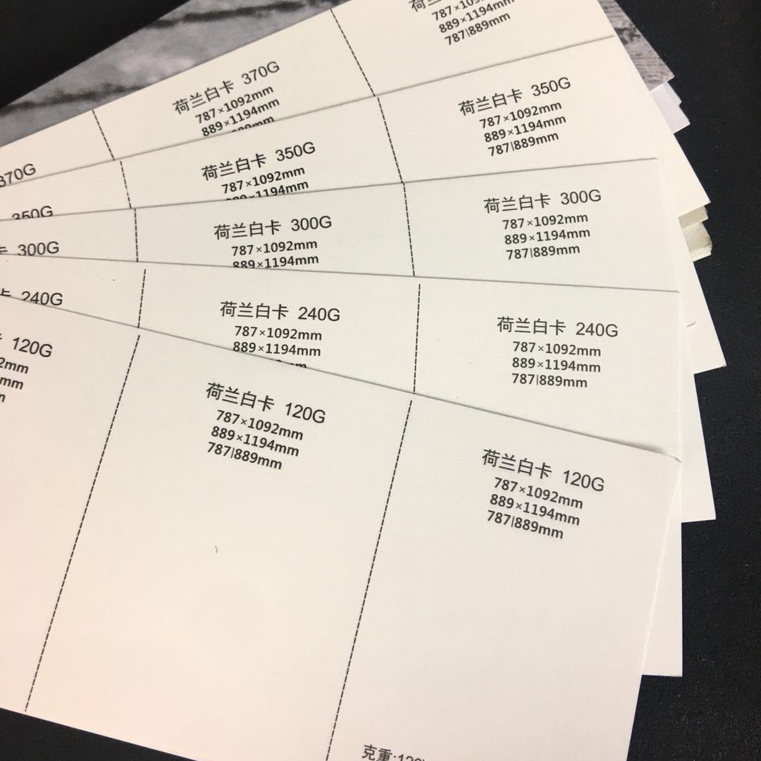 Wholesale Dutch white cardboard thickened hard A4 white cardboard 4K white card 8K white card manual painting hard printing cardboard