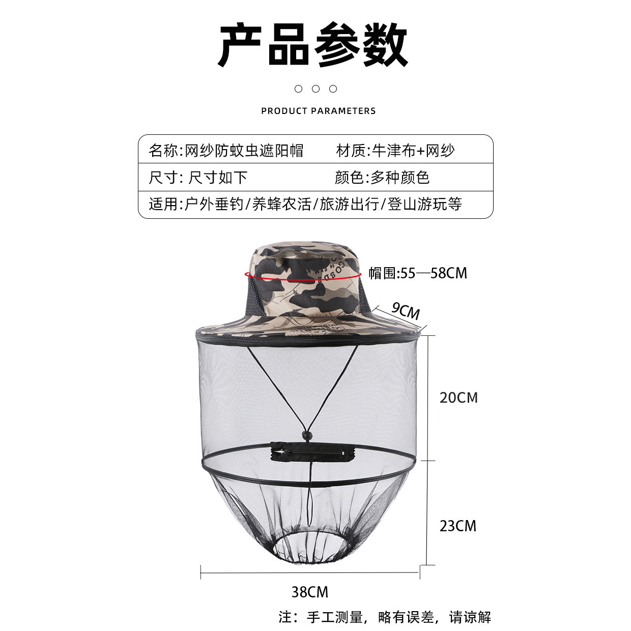 Hongchuan Outdoor Fishing Hat Anti-Mosquito Hat Removable Sun Protection Anti-Mosquito Hat Breathable Sun Hat Camouflage