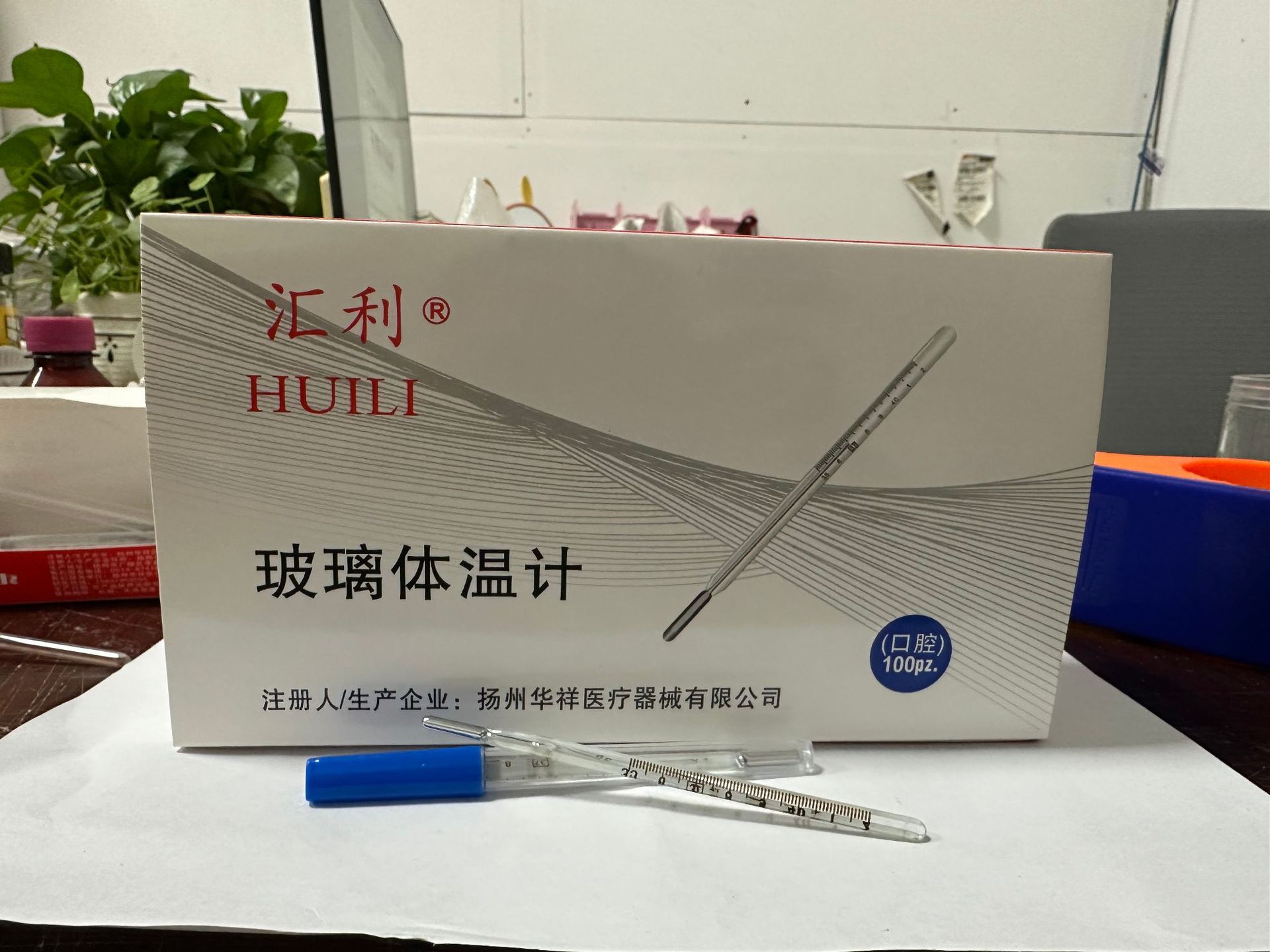 Huili glass thermometer underarm glass internal standard small oral glass thermometer