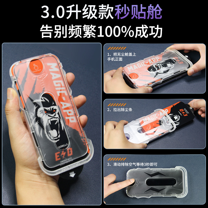 Suitable for Iphone16 Protective Film Ip13Pro15Max High Aluminum Gorilla Dust-Free Warehouse Apple 17 Tempered Film