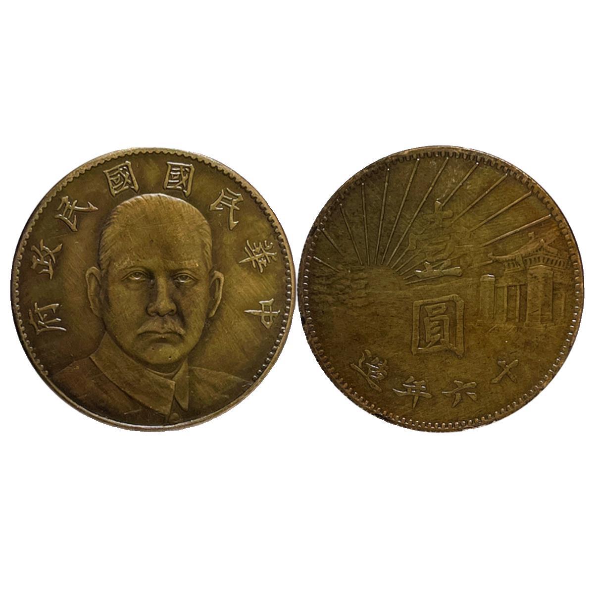 Silver Dollar Brass Sample Coin Sun Yat-Sen Memorial Hall 16 Years of the Republic of China 39.8mm Antique Hobby Old Copper Patina