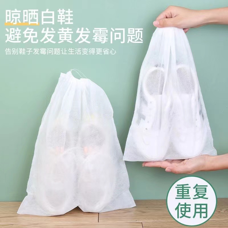 Мешок для хранения обуви, нетканый чехол для обуви, желтый и белый, солнцезащитный, утолщенный, дышащий, новый, пылезащитный и плесень-защитный