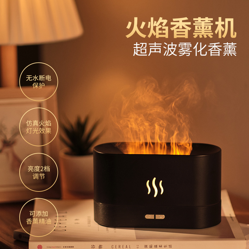Cross-border 3d simulation colorful flame aromatherapy machine home atmosphere desktop office atomization air humidifier wholesale