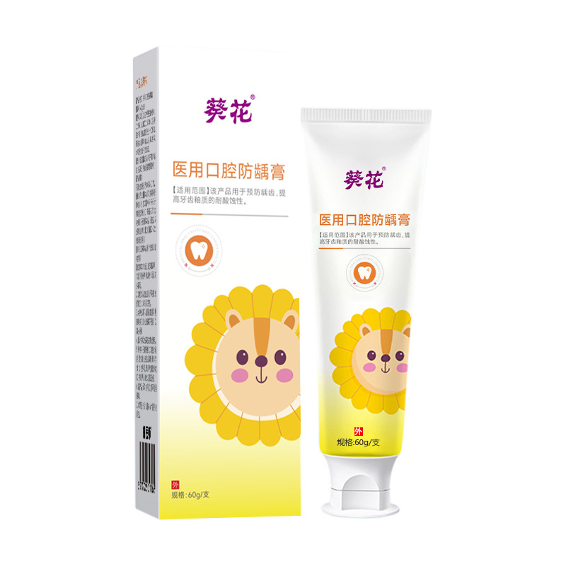 Sunflower Medical Oral Anti-Caries Paste Kidsren's Toothpaste 3-12 Years Old Containing Fluoride Anti-Caries Toothpaste Starting from One Piece
